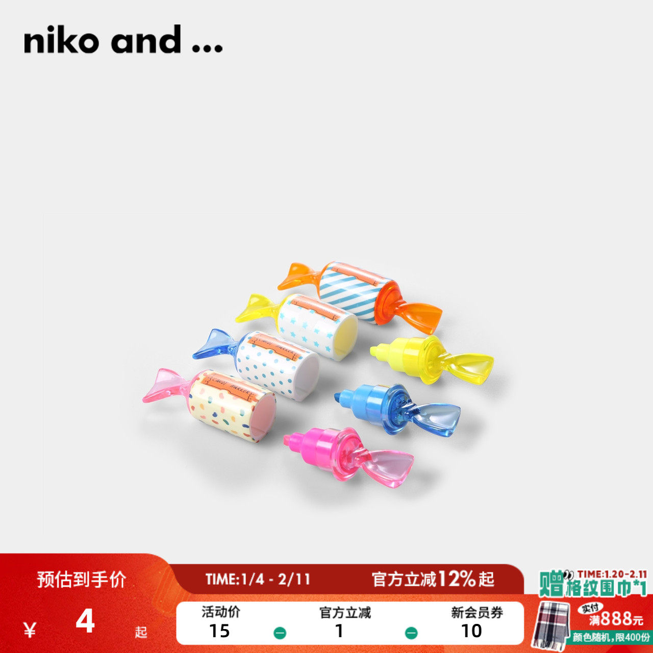 niko and ...荧光笔年新款糖果形小巧精致设计感文具276560,节庆用品/礼品,文化创意文具,淘宝优惠券,粉丝福利购,淘宝优惠卷