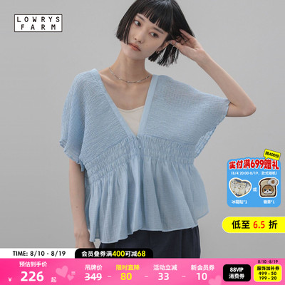 LOWRYS FARM衬衫女2026夏季新款日系纯欲轻薄坎肩上衣661674