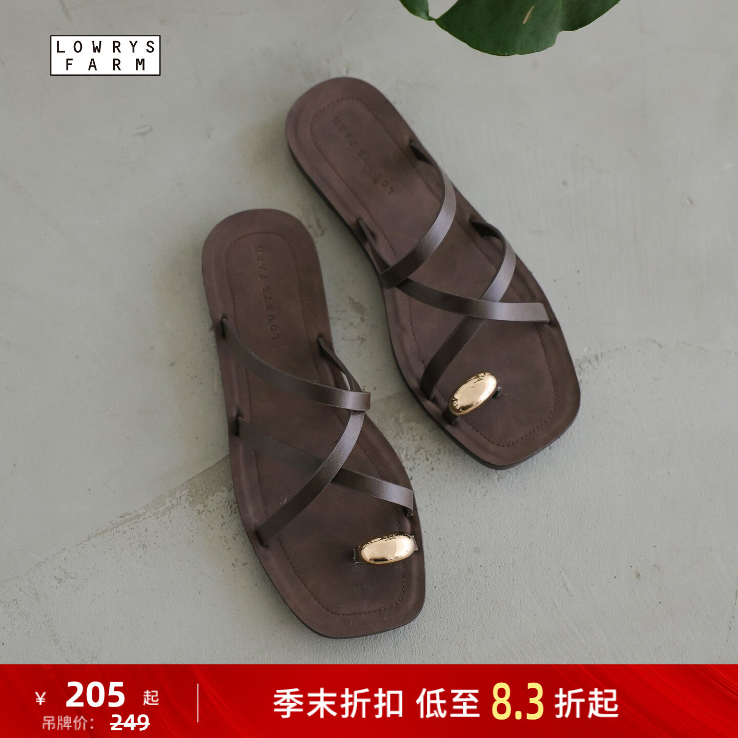LOWRYS FARM凉鞋女2026新款简约方头平底舒适露趾凉鞋638124