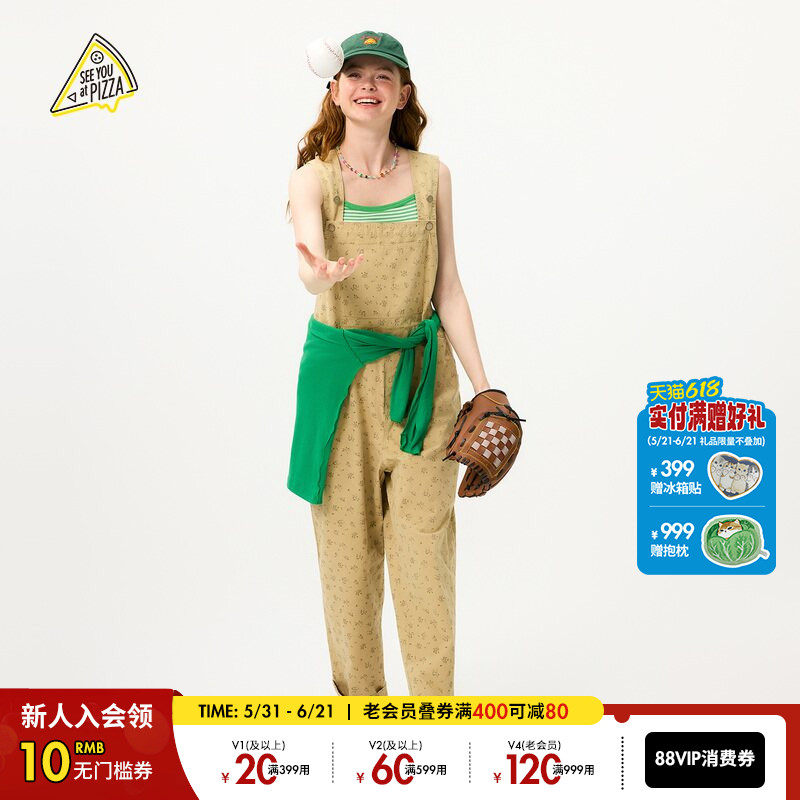 SEE YOU at PIZZA背带裤女2025年夏季新款时尚碎