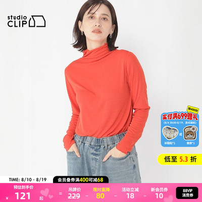 studio CLIP T恤女秋季新款时尚休闲纯色日系简约正肩上衣132109