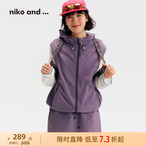 户外风连帽马甲 清爽利落又舒适