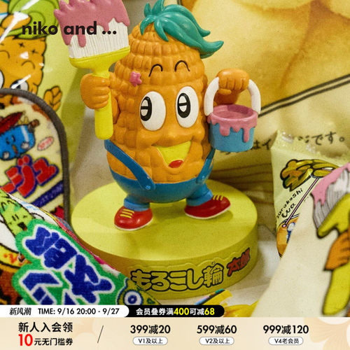 niko and ...YAOKIN合作系列2026新款可爱卡通创意装饰摆件681466