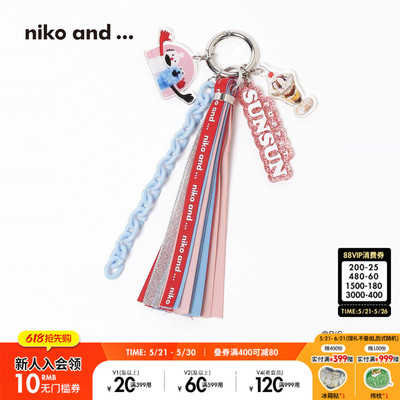 niko and ... PUPPET SUNSUN联名系列2026新款创意流苏挂件568939