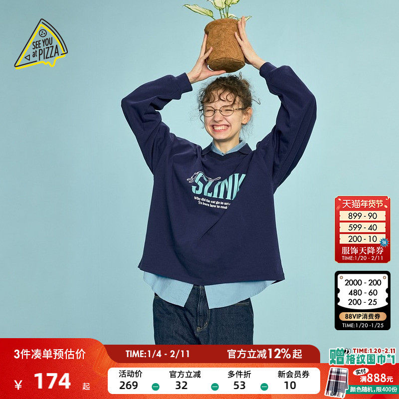 SEE YOU at PIZZA POLO衫女冬季新款时尚字母印花上衣286779,女装/女士精品,POLO衫,淘宝优惠券,粉丝福利购,淘宝优惠卷