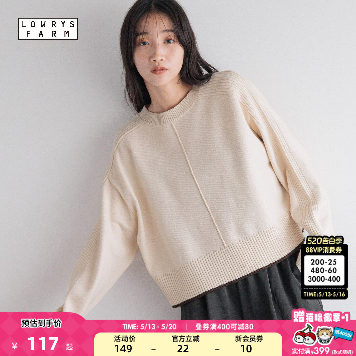 LOWRYS FARM毛针织衫女冬季新款时尚简约纯色宽松毛衣15