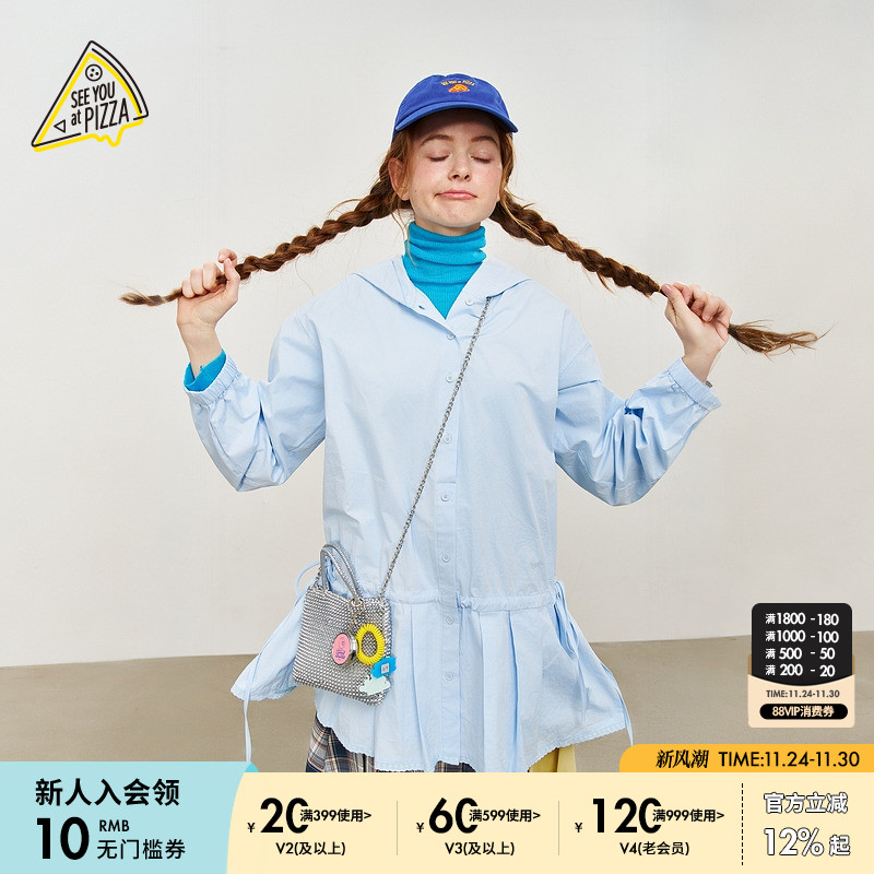 金额满399元包邮，部分商品、地区除外