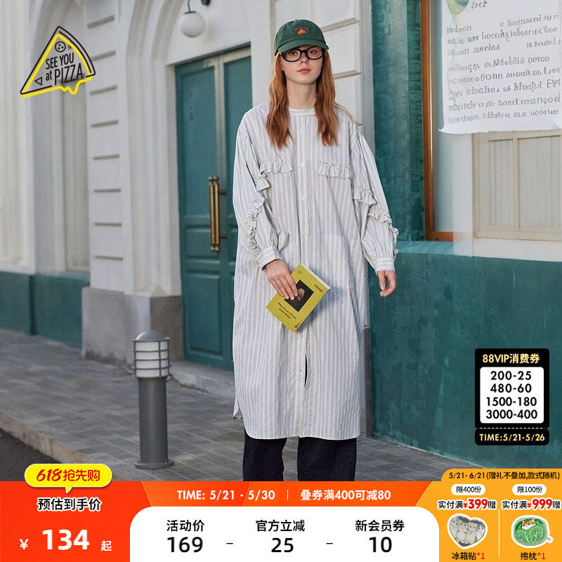SEE YOU at PIZZA连衣裙女24春季新款时尚荷叶边中