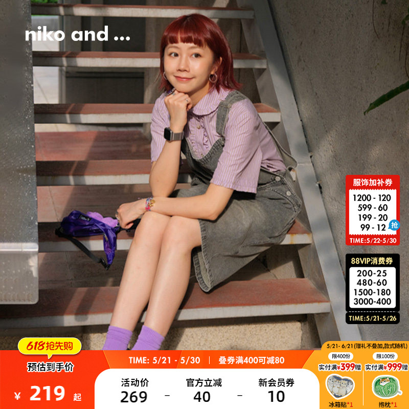 niko and ...背带裤女2025年夏季新款棉质中裤牛仔背