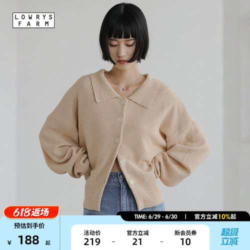 LOWRYS FARM针织衫女2026春季新款温柔文艺风翻领开衫661233