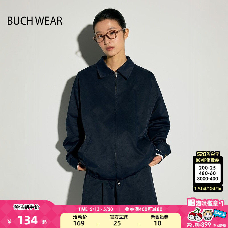 【博主同款】BUCH WEAR短外套女2025春季流行气质纯色夹