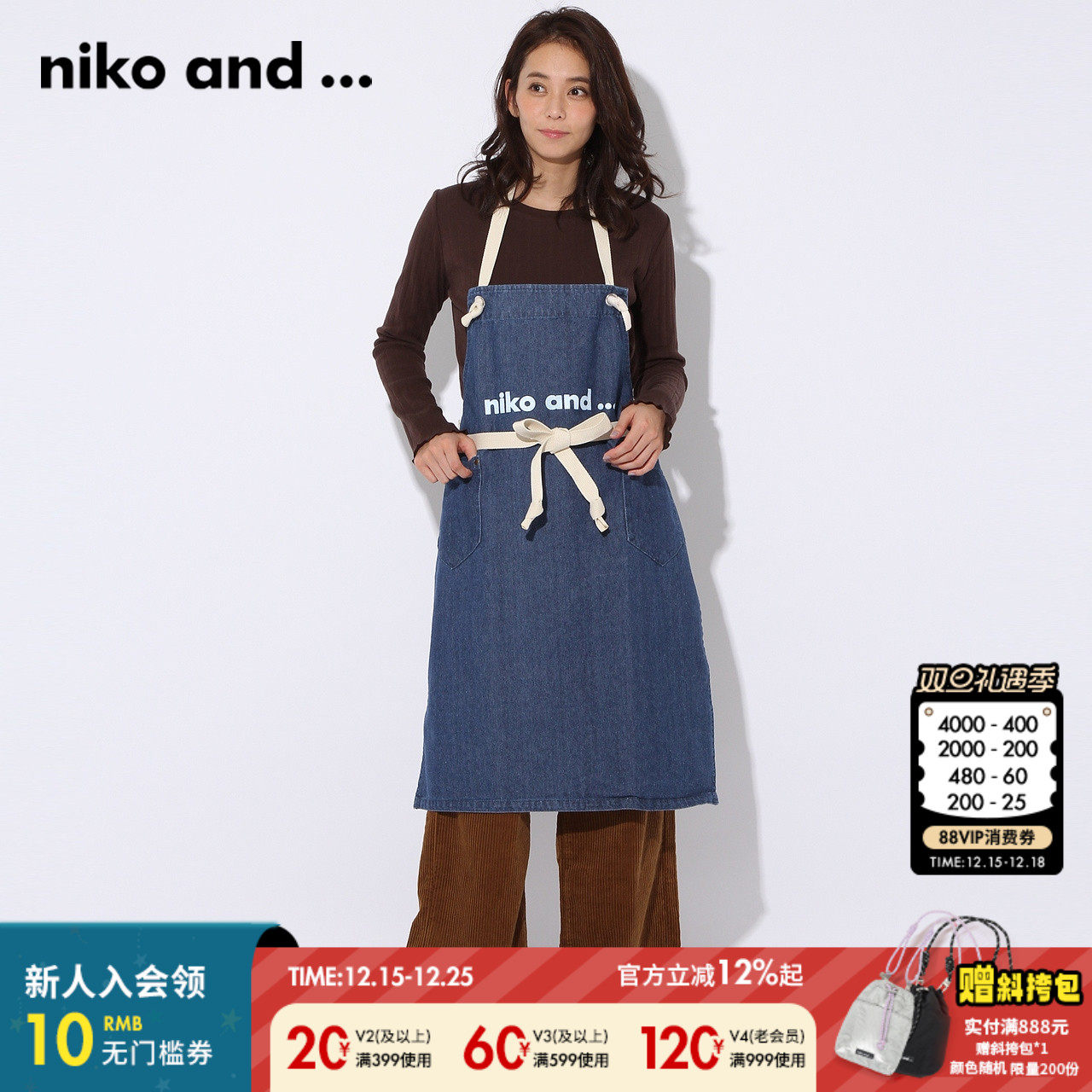 春季新款日系简约居家无袖围裙