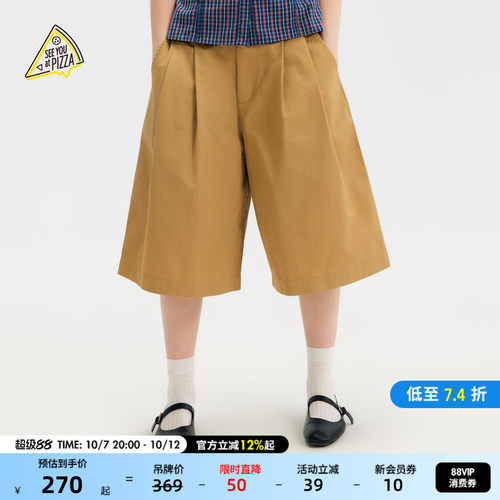 格纹口袋阔腿短裤 松弛感日常穿搭