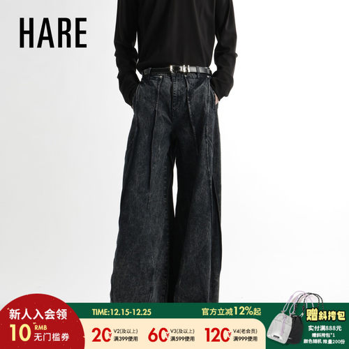 HARE裤子男2026春季新款潮酷做旧宽松微喇牛仔裤634266