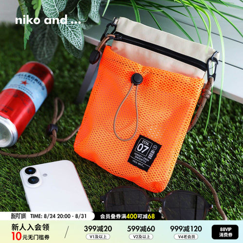 niko and ...包袋男女同款2026新款双层网格户外便携手机包646329