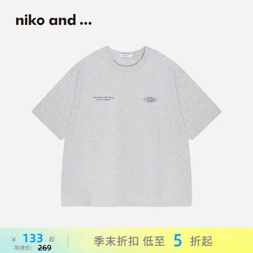 棉质短袖T恤 日系简约日常感
