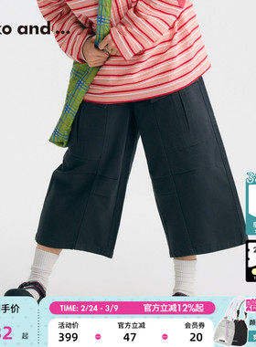 niko and ...休闲裤女[十五]2026春季新款日系工装7分裤654841