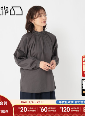 studio CLIP 衬衫女2026春季新款日系复古立领褶皱含棉上衣600691