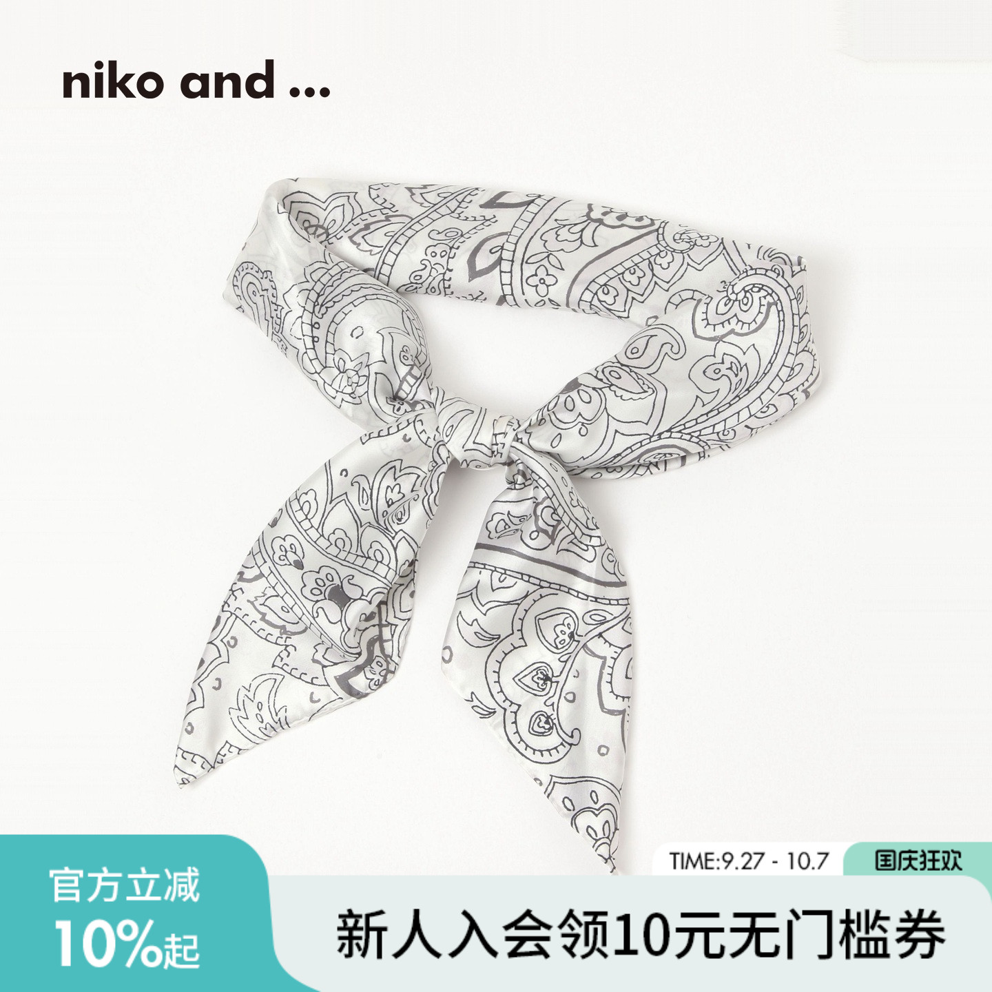 niko and ... 领巾男女同款2025新款复古休闲印花装饰方巾588897