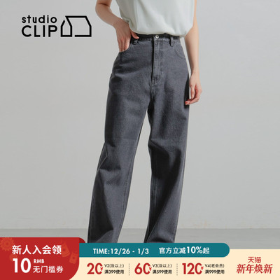studio CLIP 牛仔裤女2025秋冬新款通勤休闲宽松棉质长裤134200