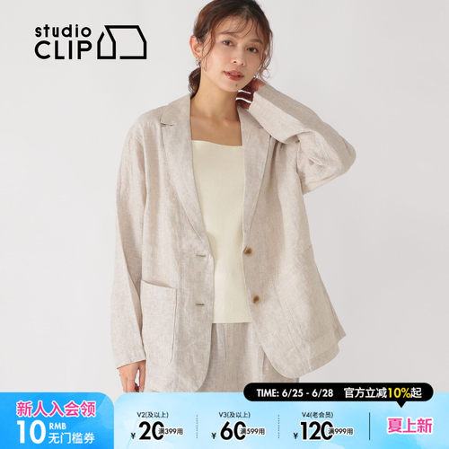 studio CLIP 西装女2026夏季新款亚麻浅色系西服外套594166