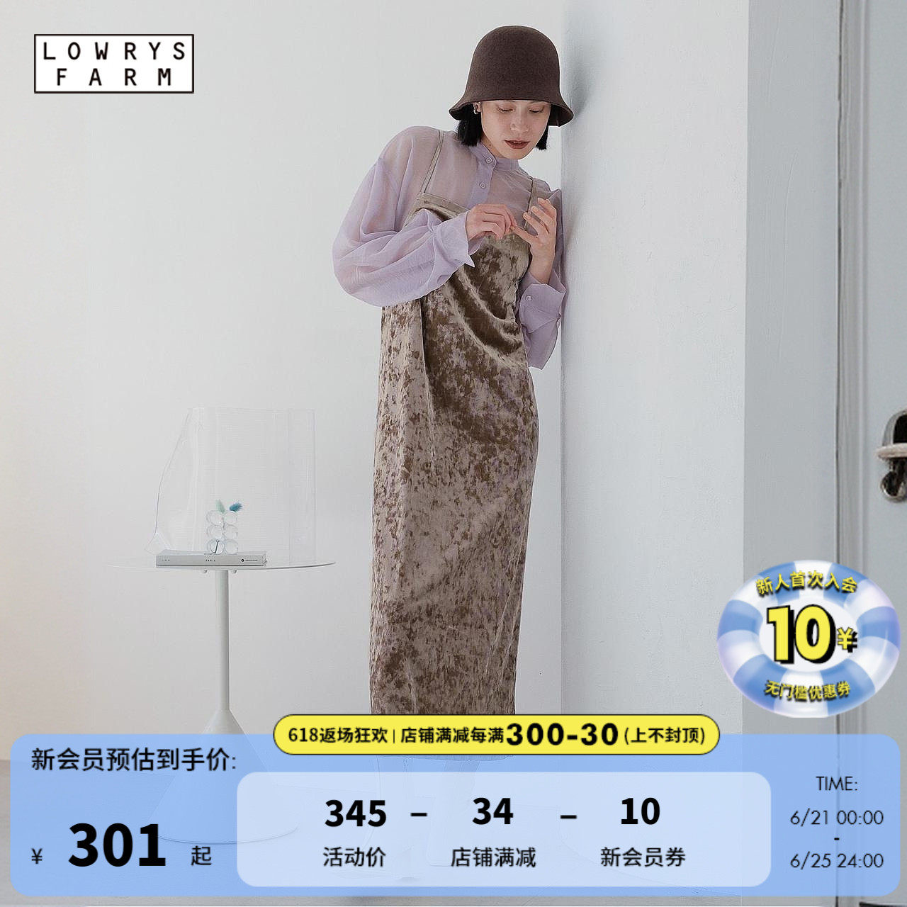 LOWRYS FARM连衣裙女2024年春季文艺复古小众直筒吊带裙965919