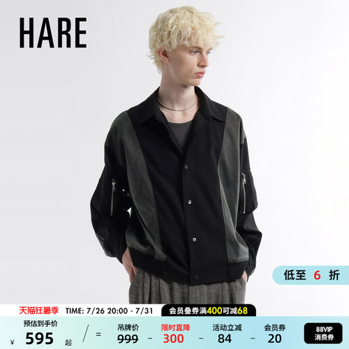 HARE夹克男2026夏季新款帅气拉链口袋拼接翻领休闲上衣662721