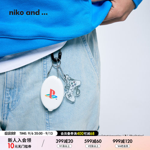 PlayStation联名挂件 精致潮酷