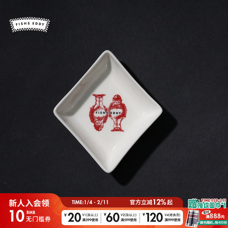 FISHS EDDY 小碟新款时尚创意分餐家用印花餐具992867,餐饮具,餐用托盘,淘宝优惠券,粉丝福利购,淘宝优惠卷