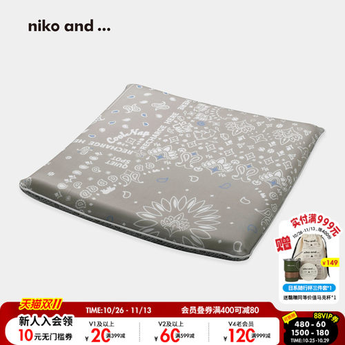 niko and ... 坐垫2026新款复古花纹方形椅凳坐垫667503