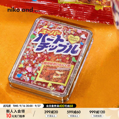niko and ...YAOKIN合作系列2026新款美味棒翻盖双面化妆镜686503