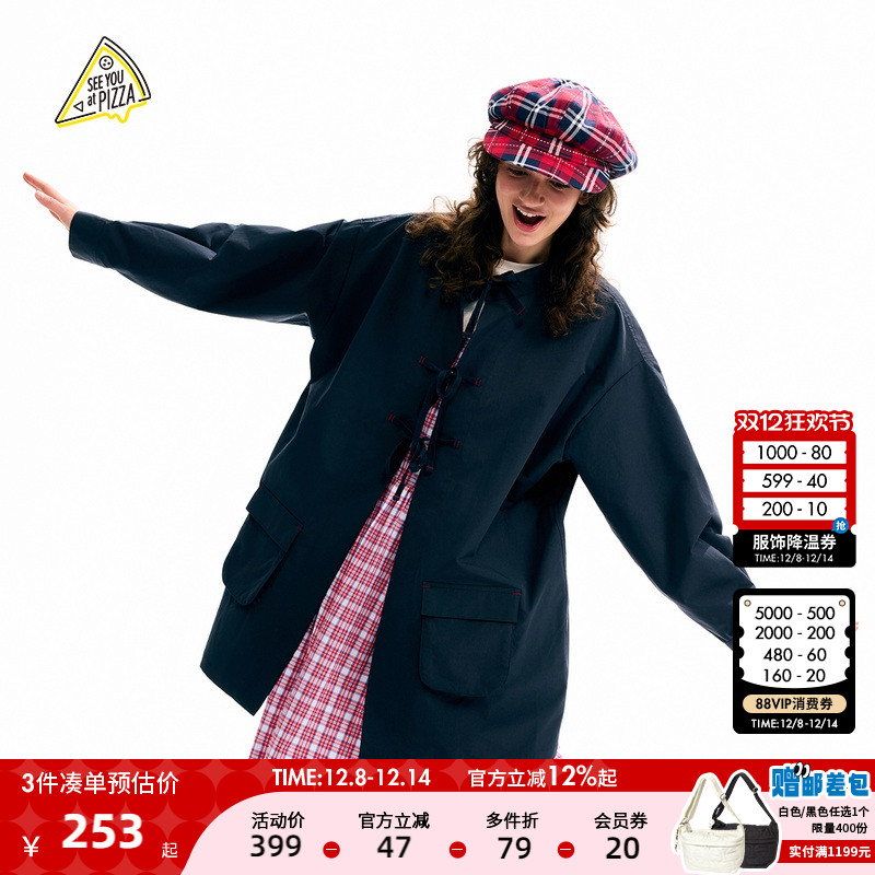 图片中的配饰配件均为搭配用，不做赠品销售