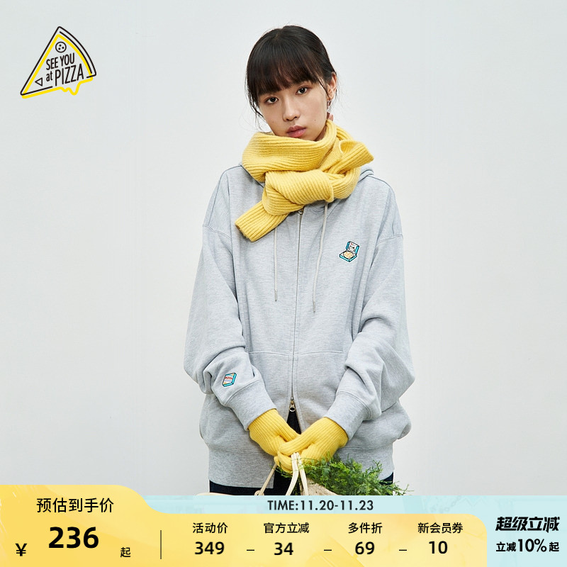 金额满399元包邮，部分商品、地区除外