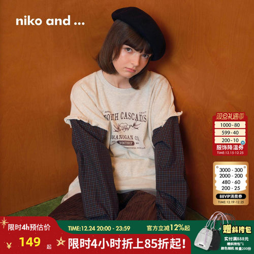 印花拼接卫衣 精致刺绣复古吸睛