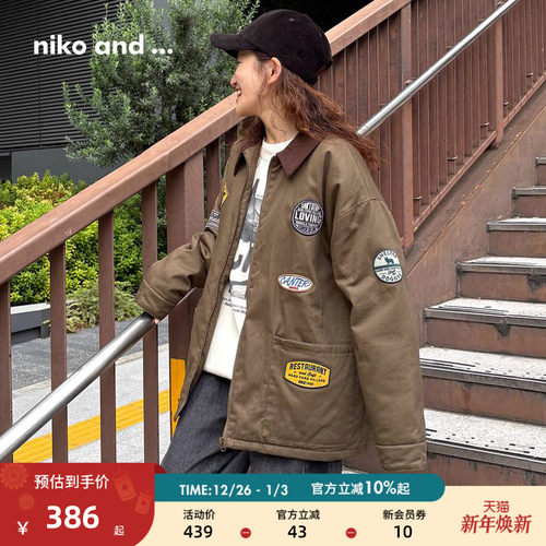 那须马场系列夹克 宽松短款廓形