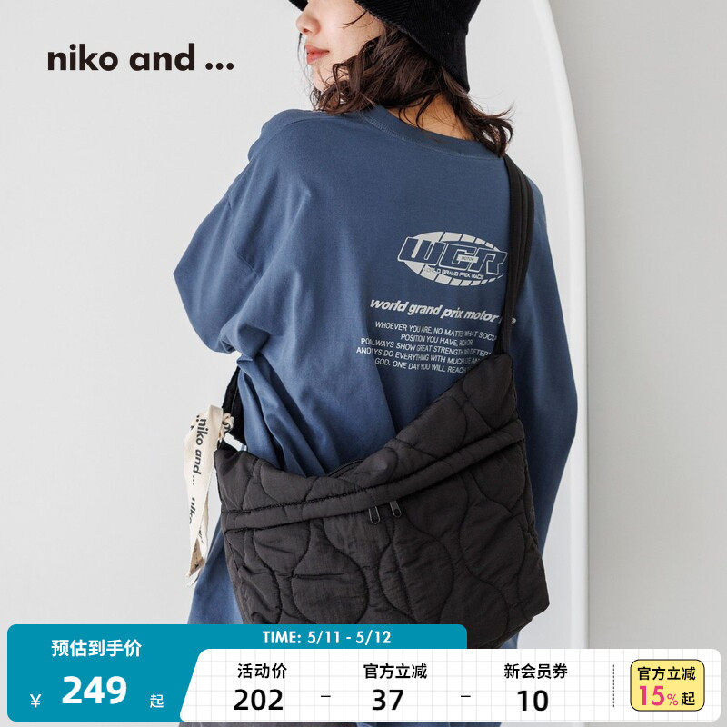 niko and ...挎包女文艺通勤设计感绗缝邮差包97024