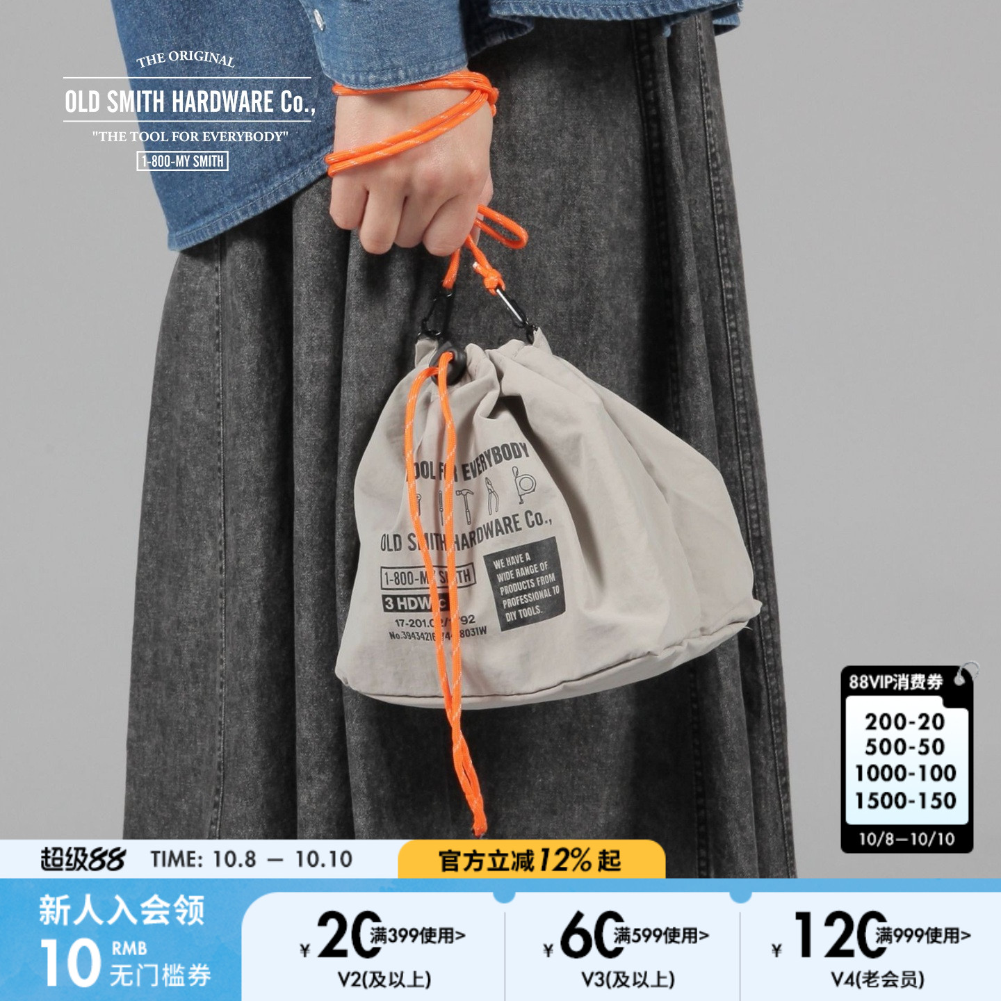 OLD SMITH HARDWARE Co.挎包2025新款休闲印花束口挎包325934