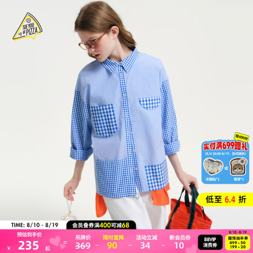 拼接格纹长袖衬衫 复古清新又随性