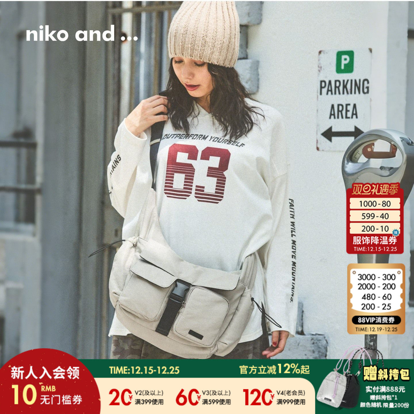 多口袋机车包 大容量日系休闲