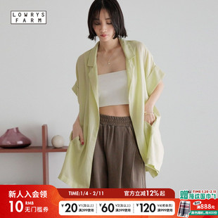 LOWRYS FARM外套女2025年夏季新款纯色中长款宽松上衣289956