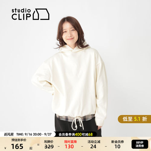 studio CLIP 卫衣女2026秋季新款极简下摆抽绳宽松连帽卫衣626329