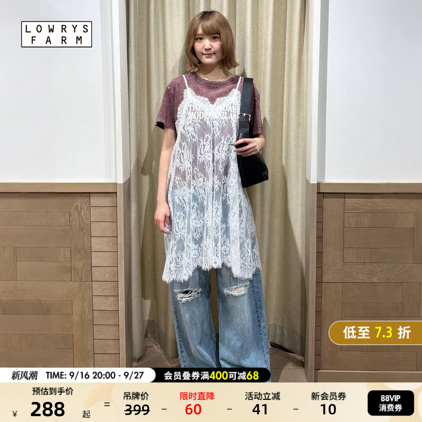 LOWRYS FARM连衣裙女2026秋季新款纯欲蕾丝叠穿吊带裙708799图片