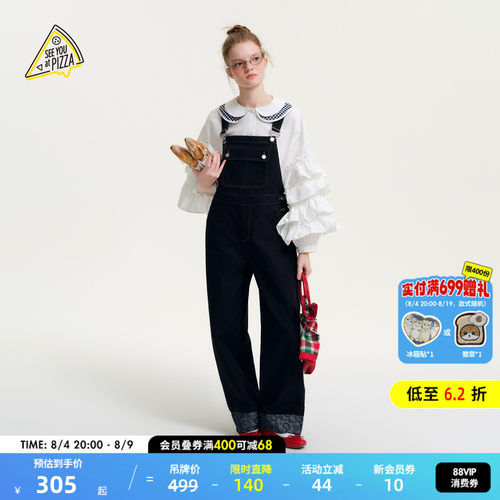 牛仔口袋背带裤 裤脚撞色层次丰富