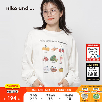 niko and ...PUPPET SUNSUN联名系列2026春季新款卡通上衣290586