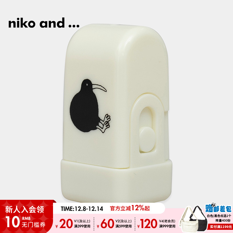 金额满399元包邮，部分商品、地区除外