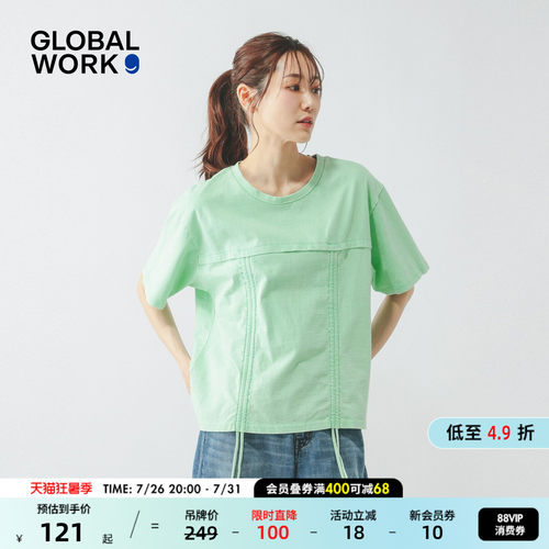 GLOBAL WORK T恤女2026夏季新款抽绳棉质设计感短袖上衣664921