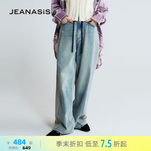 宽松拼接慵懒风长裤 别致松弛显瘦
