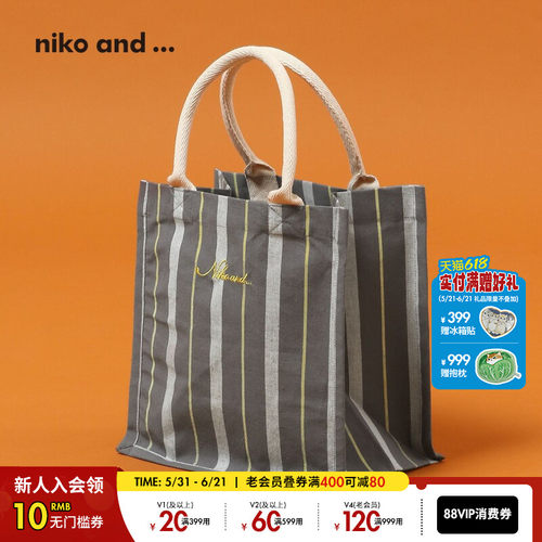 niko and ...便当包2025年新款便携创意预染刺绣便当包287530
