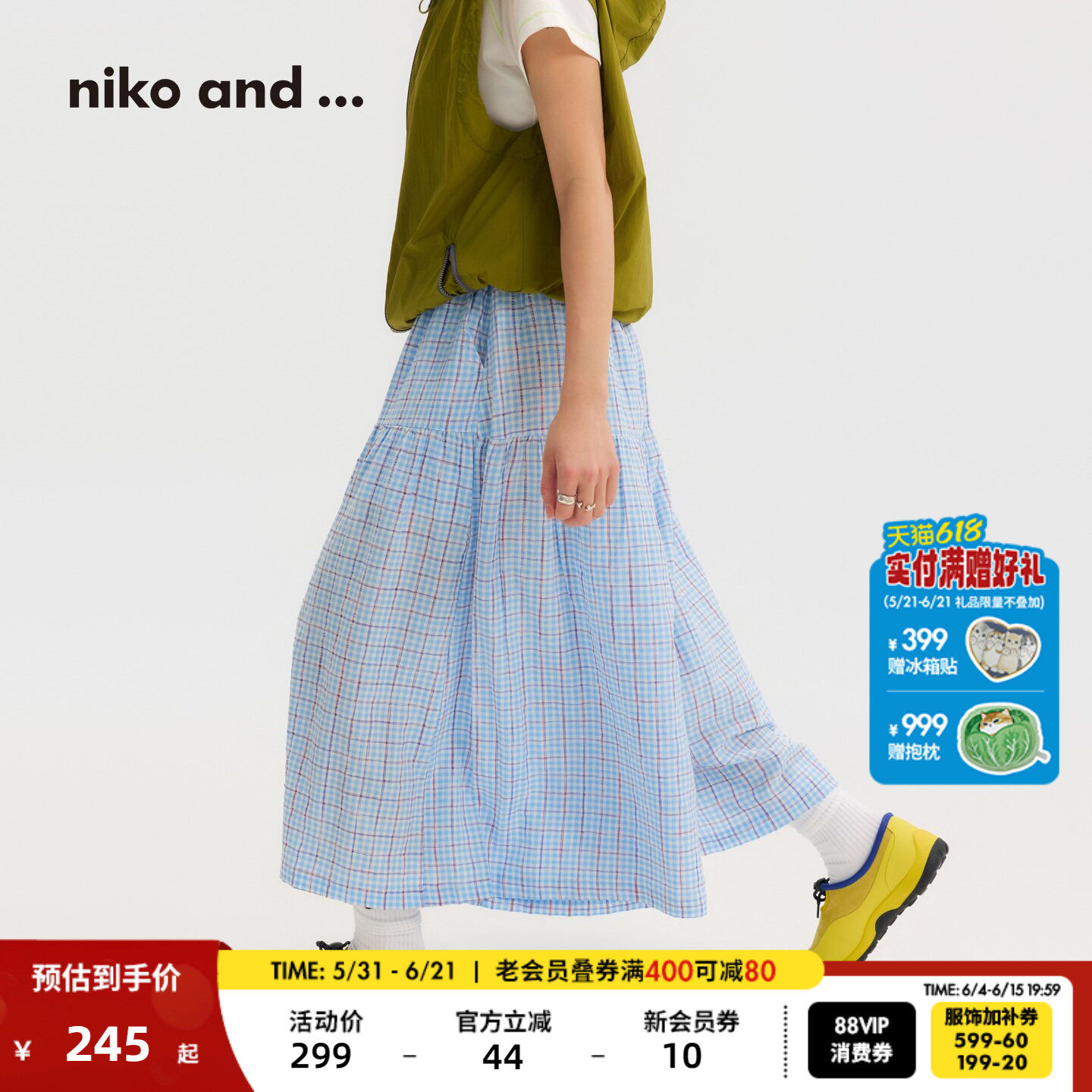 niko and ...休闲裤女[十五]2026夏季新款格子七分阔腿裤796793