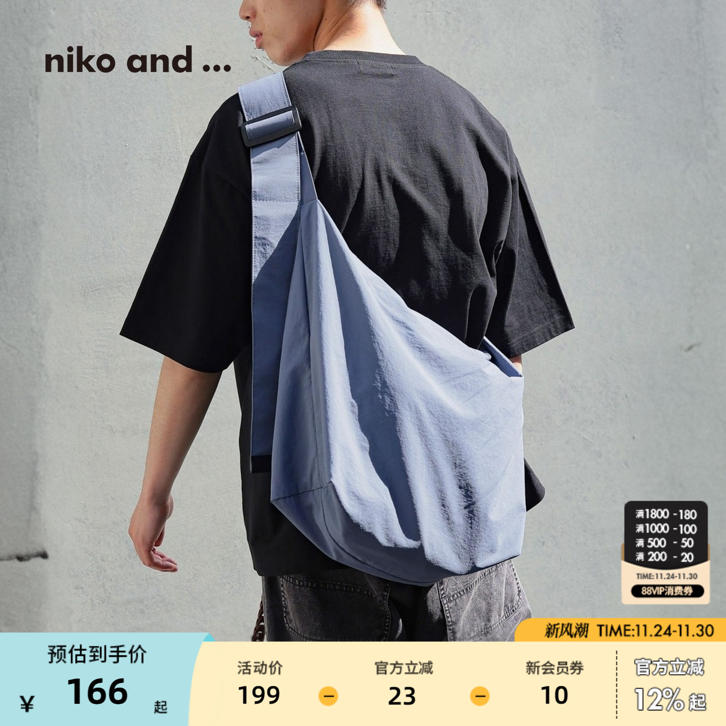 niko and ...单肩包时尚便携通勤大容量纯色斜挎包991671